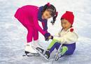 Iceworld Boondall - Australian Destinations 2