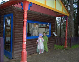 Fairyland Village - Australian Destinations 0
