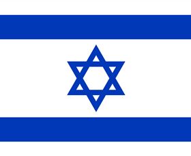 Israel, Embassy Of - Australian Destinations 0