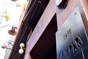 Campari - Australian Destinations 0