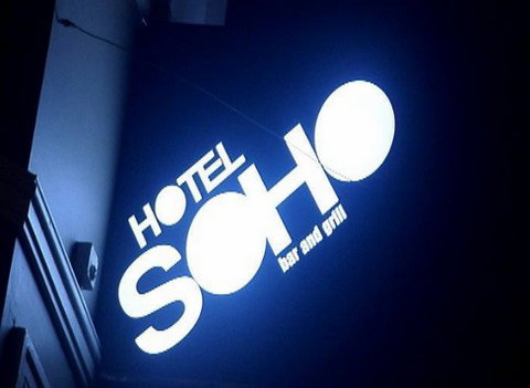 Hotel SOHO - Australian Destinations 0