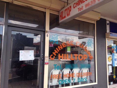 Hilltop Chinese Cuisine - Australian Destinations 0